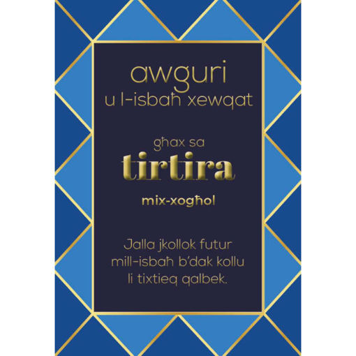 Picture of AWGURI GHAX SA TIRTIRA KARTOLINA
